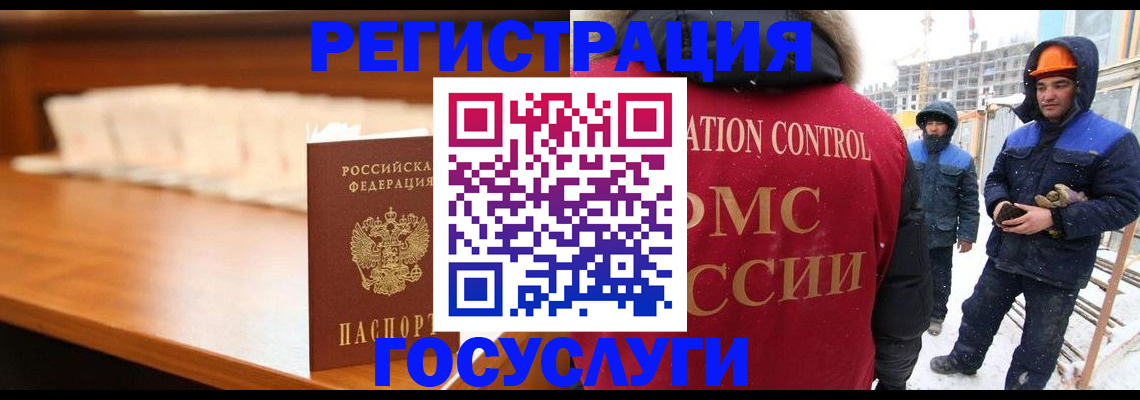 временная регистрация гарантия в Краснозаводске
